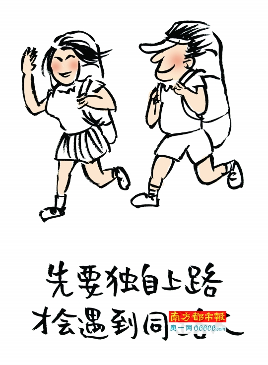 漫画《玻璃海与纸飞机》青春治愈漫画